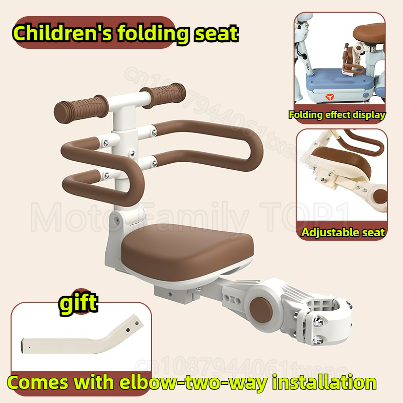Electric vehicle child seat fr - Motorcycle Gear Kids recensione e prezzo