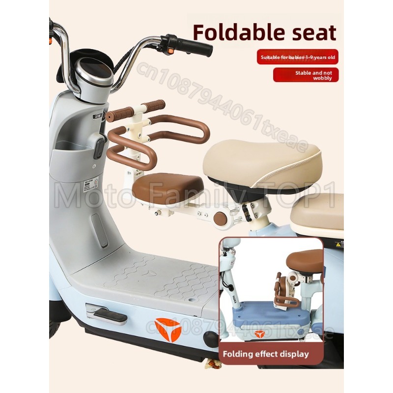 Electric vehicle child seat fr - Motorcycle Gear Kids recensione e prezzo