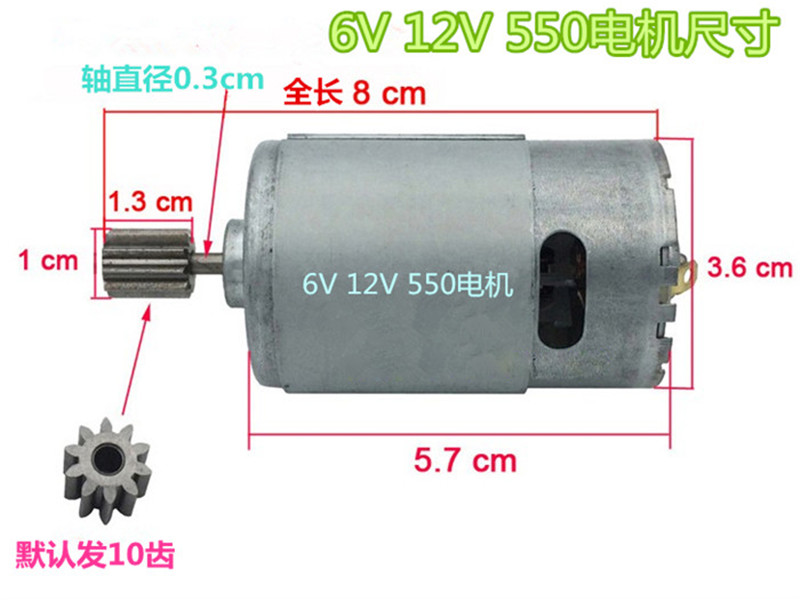 RS 390 550 Driving Motor DC 6V - Motorcycle Gear Kids recensione e prezzo