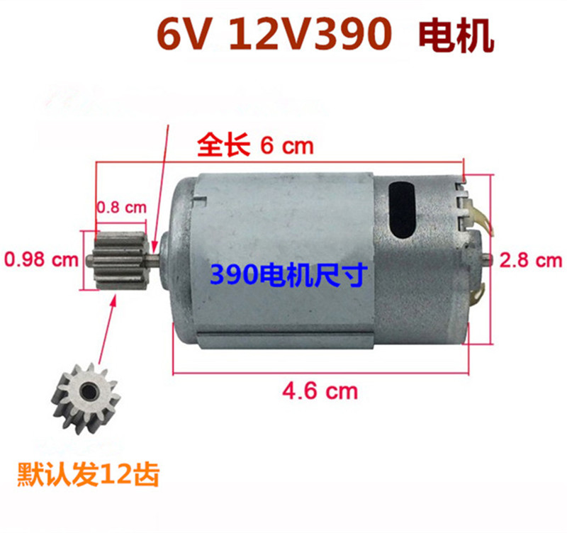 RS 390 550 Driving Motor DC 6V - Motorcycle Gear Kids recensione e prezzo